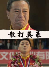 哔哩哔哩影视大全